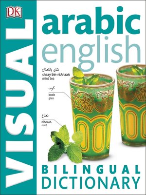 cover image of Arabic-English Visual Bilingual Dictionary